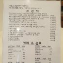 &#39;카페 모산&#39; 제천 모산동 의림지 브런치 카페