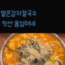 영등동-15 이미지