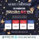 대신바른본의원 이미지