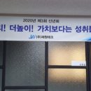 재원테크 이미지