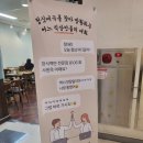 사원옥