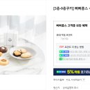 삐삐롱스