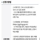 재송과일