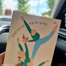 양평주유소 | 가족들과 여름보내기