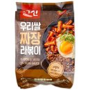 떡신