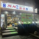 백현로150번길 이미지