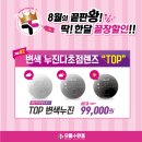 으뜸플러스안경 죽전점