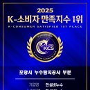 포항누수, 한설비누수 솔직 후기