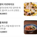 더(THE)청춘 | 모든 안주가 맛있는 강남구청역 맛집 더청춘 강남