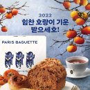 보름달홍삼 이미지