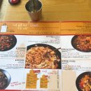 내가찜한닭(건대점) 이미지