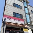 벨라 스킨엔 바디