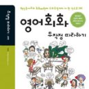 영어(초급B) 이미지