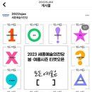 (공연) 뮤지컬 <미스터산타클로스> 이미지