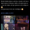(주)성황 | [홍대] MP PUB PLAVE 리스닝 파티 성황리 종료! 이번 주도 MP PUB에서 만나요 🍸