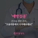 한걸음가정의학과의원 이미지