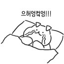 단양정치과의원 이미지