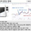 (주)대창화학 이미지