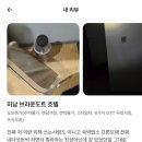 브라운도트호텔미남점 네이버블로그