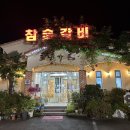 도남가든 이미지