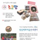 밤실다락 네이버블로그