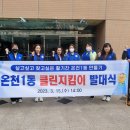 온천1동-15 이미지