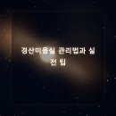백천미용실