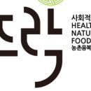 무지개영농조합법인 네이버블로그