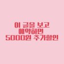 전남재활사 | 수완지구 피부관리 꼬모에스테틱 여드름피부 완벽 물광관리