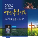 연합인쇄광고