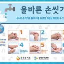 경주시립노인전문요양병원 이미지