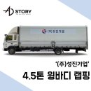 성진애드