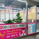 별내오션일레븐 네이버블로그