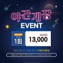 y-제니스 파크 이미지