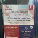 델라도나에스테틱
