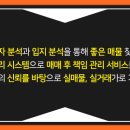 정문1번지공인중개사사무소 이미지