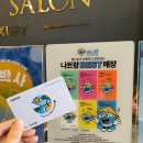 로얄짐 2호점 | 나트랑 이발관 가격 로얄살롱 이발소 귀청소 2호점 언제?