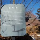 용마산 대삼각본점 이미지