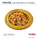 리치업골드 이미지