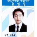 E&S 행정사 사무소 이미지