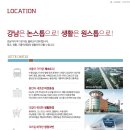 기흥센트럴푸르지오공인중개사사무소 이미지