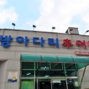 어머니추어탕
