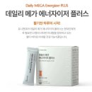 메가플러스 이미지