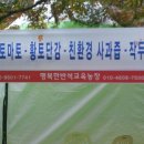 반석농장 이미지