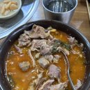 왕뚝배기감자탕 이미지