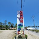 연곡면옥 이미지