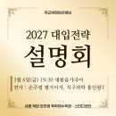 세종올가국어학원
