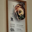 대전맛집풍국면 이미지