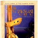 어른, 그림책을 읽다 이미지