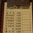 월산본가 이미지